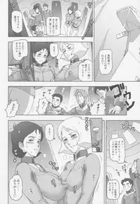 (C88) [Niku Ringo (Kakugari Kyoudai)] NIPPON P-TYPE (Mobile Suit Gundam)