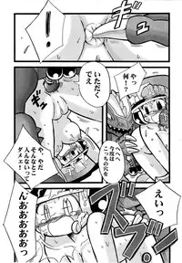 [COSMOS TEAM (Various)] VALKYRIE DEVICE (Beast Wars, Transformers)