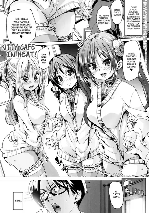 Fuwatoro ♥ Jusei Chuudoku! | Soft & Melty ♥ Impregnation Addiction! Ch. 1-8