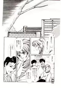 [Nyan] Miko-sama Help!!