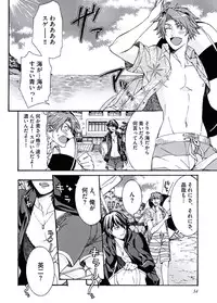 [Itsuki Makoto] Ani-san Nyoubou