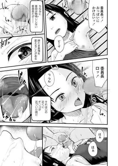 COMIC LO 2022-02 [Digital]