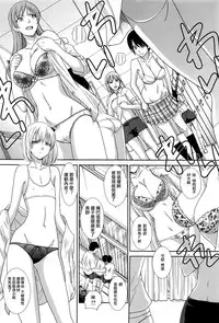 [Itaba Hiroshi] Hashi no Shita de Amayadori (COMIC Anthurium 2016-07) [Chinese] [母豬母豬夜裡哭哭ob'_'ov個人漢化]