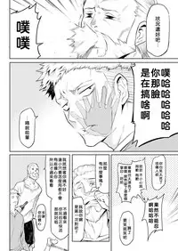 [Take] Kisei-jyu Vol. 1-2 [Chinese] [好野尻漢化] [Digital]