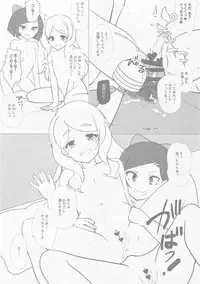 (Prism Jump 25) [Mimicry.z (Aka Satanan)] Oshama de Go-me-n! (Kiratto Pri Chan)