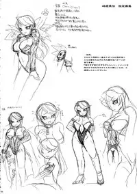 (COMITIA83) [Microbit (Hinase Aya)] Saiyuu Iden Soushuuhen -Ten no Maki-