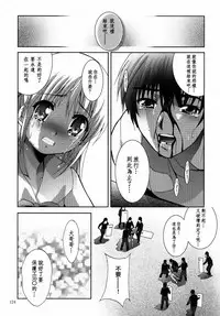 [STUDIO BIG-X (Arino Hiroshi)] ALICE Gekan [Chinese] [随缘汉化] [Digital]