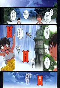 [Koutarou] Doki! Onna darake no Mujintou First Impact - An uninhabited island full of women