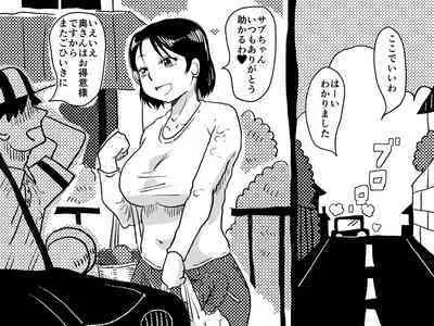 [JUNK Center Kameyoko Bldg] Kasou Genjitsu ni Hikikomoru Musuko no Real SeFri ni Natta Okaa-san no Hanashi.