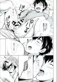 (SPARK10) [knuckle chop (Naco)] Oyasumi no Tokoro o Shitsurei Shiyasu (Daiya no Ace)