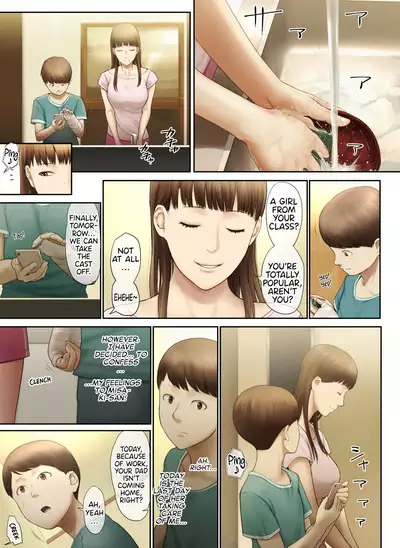 Tonari no Onee-san no Shitagi o Nusundara Kiseki ga Okita Hanashi o Shiyou | Let’s Talk About the Story of A Miracle that Happened When I Stole the Underwear of the Lady Next Door