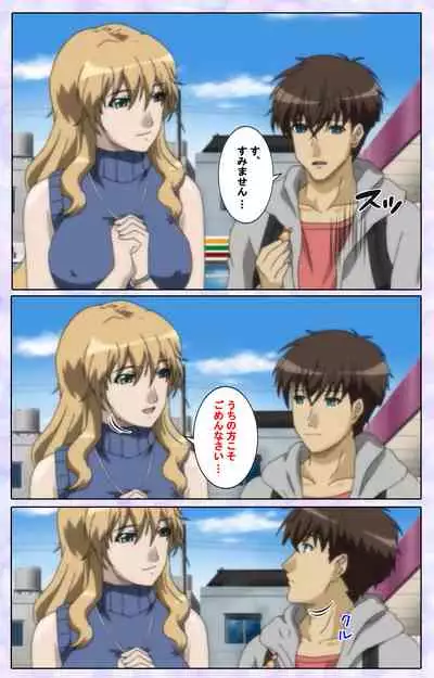 [13cm] [Full Color seijin ban] Shimaitsuma ~shimai tsuma 3~ kanzenhan