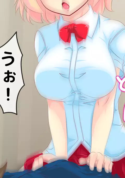 Giri no Imoto ga Raibu Chukeisa Renagara Netorareta Hanashi Minase Shizuku