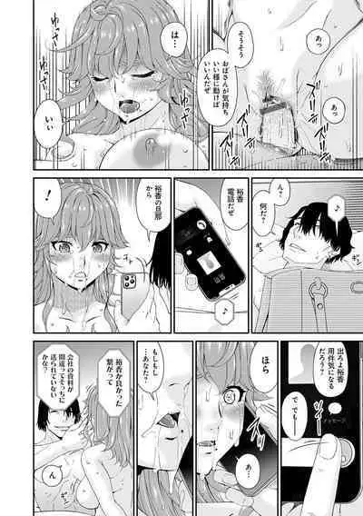 [Bai Asuka] Kaisou no Ori [Digital]