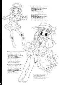 (C64) [shirando (shiran)] Toriaezu!! Nadja Hon (Ashita no Nadja)