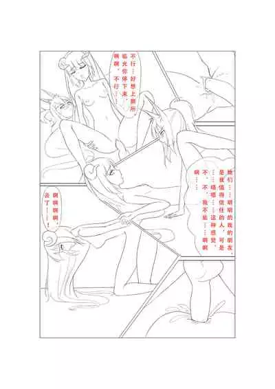 [Diowl,稚蝶]临光的性欲处理(Arknights)[Chinese]