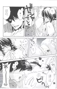 (C82) [Santarose] Afuda ga areba nandemo dekiru (Drifters)