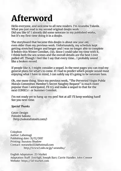 Netorare Kouhai Kanojo