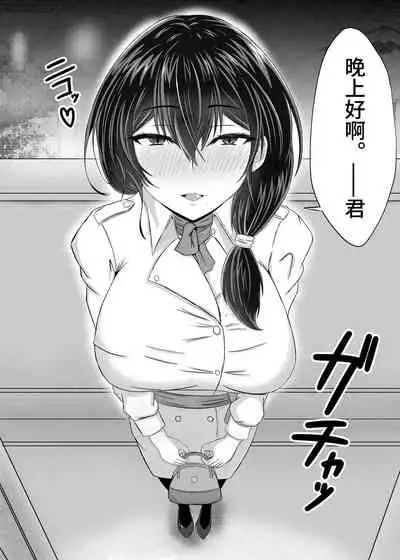 [turboseijin] Himitsu ni Shite Ita Ero no Shumi ga Kanojo ni Barete Furarete Zetsubou Shite Itara, Kanojo no Bijin Kyonyuu Haha ga Jidori no Eroero Onanie Douga DVD o Okutte Kita[Chinese]【羅莎莉亞漢化】