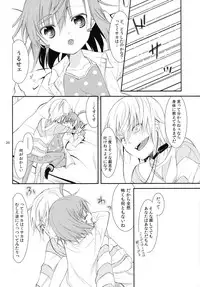 (C79) [Cocoa Holic (Yuizaki Kazuya)] BITTER x BITTER x SWEET! (Toaru Majutsu no Index)