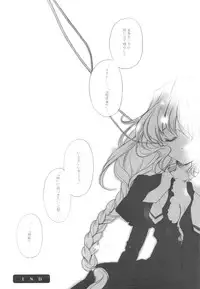 (C77) [Kyougetsutei (Miyashita Miki)] EX-girlfriends (Various)