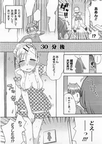 Comic Megastore 2004-02