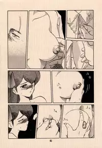 (C43) [Wakuwaku Doubutsuen (Various)] Ai no Princess Maker Hon - Otou-sama e... (Princess Maker)