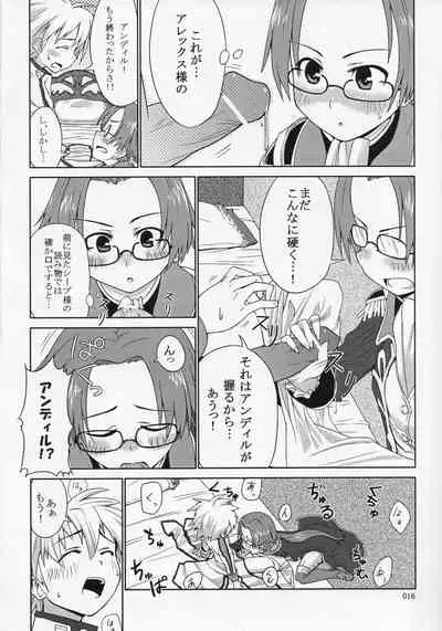 Shinra no Anonee