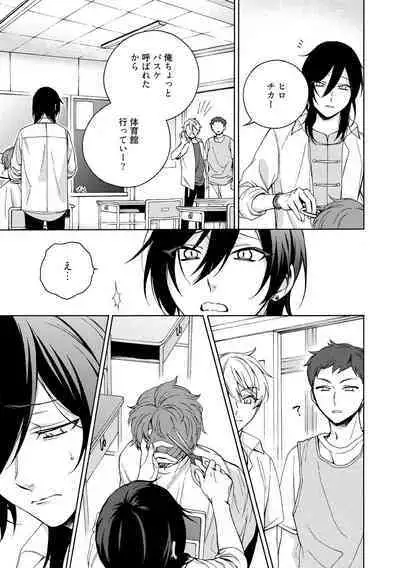 イ尓好(ニイハオ)マンション605 【電子限定特典付き】