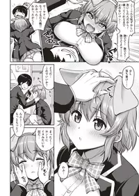 COMIC Shitsurakuten 2019-05