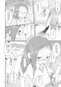 (C82) [Status Doku (Isawa Nohri)] Ojanomoto (Ojamajo Doremi)
