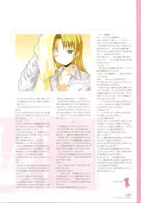 [August] Tsuki wa Higashi ni Hi wa Nishi ni ～ Operation Sanctuary ～ Visual Fan Book