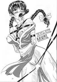 (C53) [Tsurikichi Doumei (Various)] Amigasa Nan Demo-R (Various)