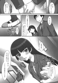 (COMIC1☆5) [JIBAKU-SYSTEM (Suzuki Amaharu)] Ore no Imouto no Otatomo to Seikoui Suru Wake ga Nai (Ore no Imouto ga Konna ni Kawaii Wake ga Nai)