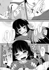 (C82) [Windtone (Safi)] Kuroneko Chuni Kiroku (Ore no Imouto ga Konna ni Kawaii Wake ga Nai)