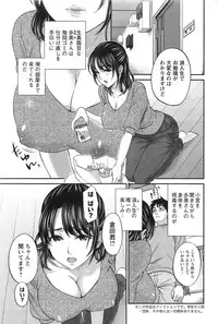 Action Pizazz 2013-11