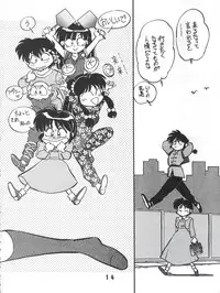 (C53) [Uraryon Kikaku (Various)] Ran Ran Ran 1+2 (Various)