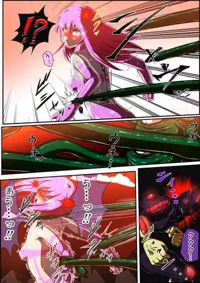 フィオラ クライシスIV 〜絶望のバトル!!堕ちた皇女…!?〜