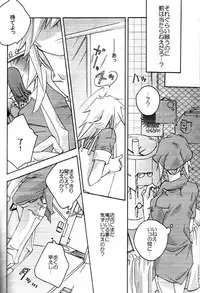 Moon's Desert (Yu-gi-oh)