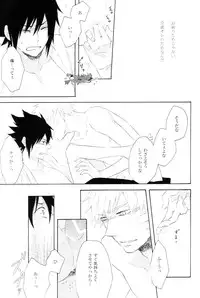 [Rokka (Yuinoz)] Minawa no Ori (Naruto)