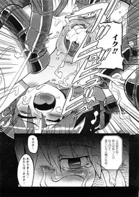 [Uchi-Uchi Keyaki] Oneechan no Mamechishiki