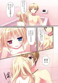(COMIC1☆7) [KAROMIX (karory)] KARORFUL MIX EX Soushuuhen (Ore no Imouto ga Konna ni Kawaii Wake ga Nai, Boku wa Tomodachi ga Sukunai)