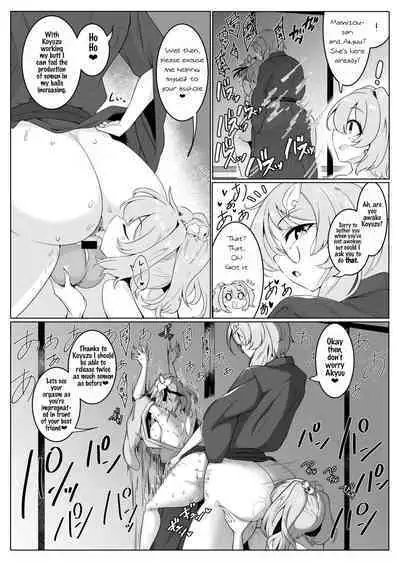 Ame no Yonaga ni Tanuki Asobi | Playing With a Tanuki on a Long Rainy Night