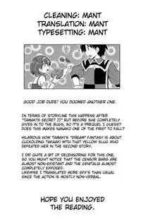 [Tiba-Santi (Misuke)] Dungeon Travelers - Nanako no Himegoto | Dungeon Travelers - Nanako's Secret (ToHeart2 Dungeon Travelers) [English] {Mant}