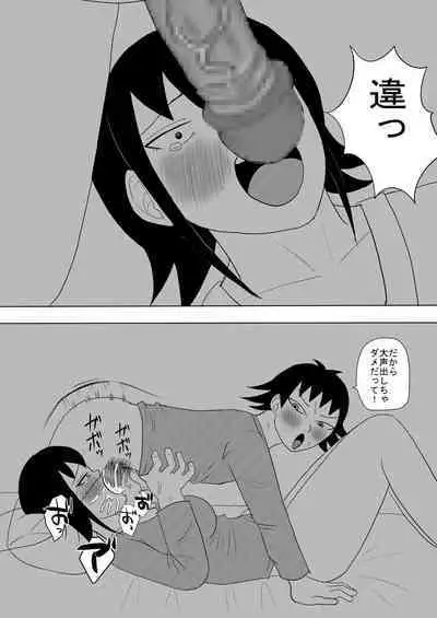 Kanojo to Machigaete Okaa-san ni Yobai 1