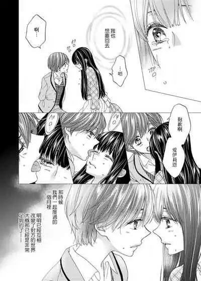 S-type Takako's favorite | S系貴公子的心頭好