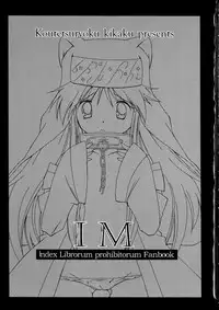 (C75) [Koutetsuryoku Kikaku (Taishinkokuoh Anton)] IM (Toaru Majutsu no Index)