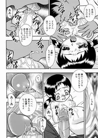 [Yoshino Shiho] Shoujo Mayaku