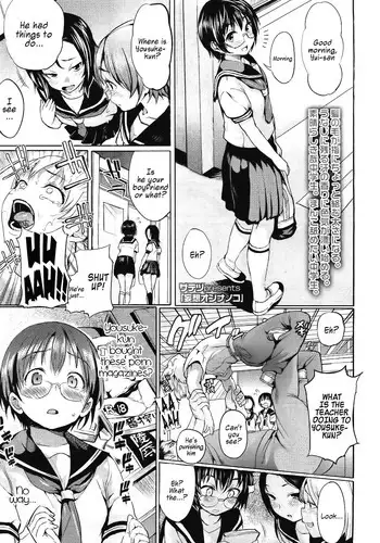 真夏の契り～戯れに汚された水着の下の清楚肌