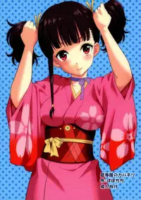 (C90) [Popochichi (Yahiro Pochi)] Kutsujoku Chitsu no Kabaneri (Koutetsujou no Kabaneri) [Chinese] [无毒汉化组]